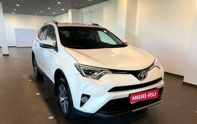 Toyota RAV4, 2019 год, 2 410 000 рублей, 1 фотография