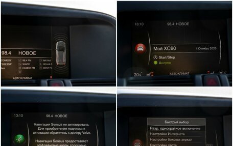 Volvo XC60 II, 2017 год, 2 295 000 рублей, 18 фотография