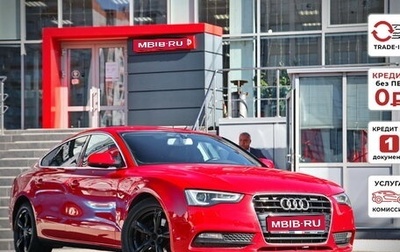 Audi A5, 2012 год, 1 547 600 рублей, 1 фотография