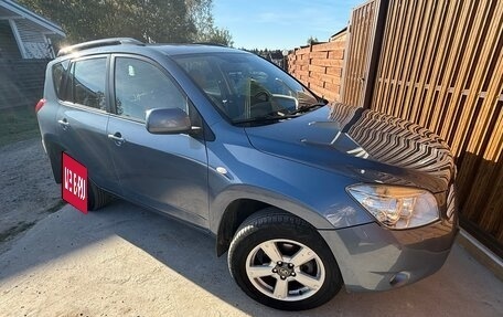 Toyota RAV4, 2008 год, 1 500 000 рублей, 8 фотография