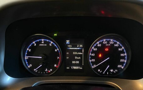 Toyota RAV4, 2019 год, 2 410 000 рублей, 10 фотография