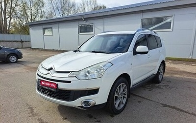 Citroen C-Crosser, 2012 год, 979 000 рублей, 1 фотография
