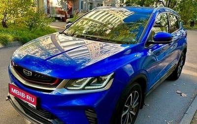 Geely Coolray I, 2020 год, 1 400 000 рублей, 1 фотография