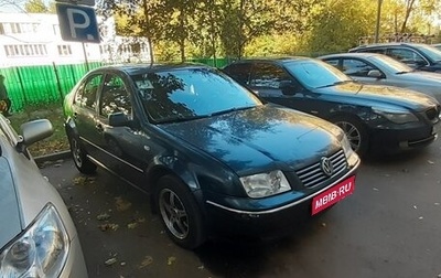 Volkswagen Bora, 2004 год, 360 000 рублей, 1 фотография