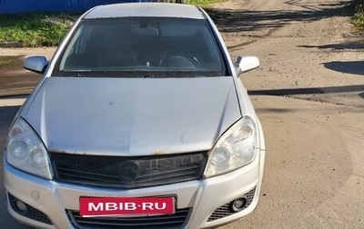Opel Astra H, 2008 год, 250 000 рублей, 1 фотография