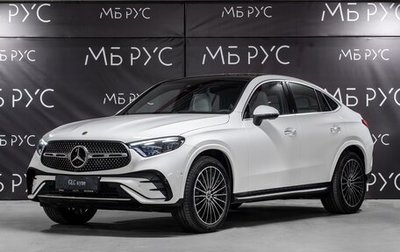 Mercedes-Benz GLC Coupe, 2025 год, 10 695 000 рублей, 1 фотография