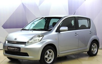 Daihatsu Sirion, 2004 год, 248 000 рублей, 1 фотография
