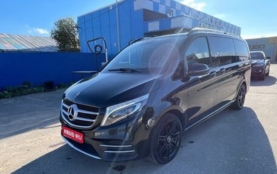 Mercedes-Benz V-Класс, 2018 год, 5 500 000 рублей, 1 фотография
