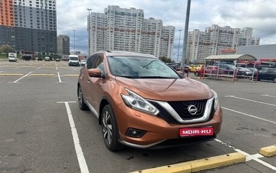 Nissan Murano, 2016 год, 1 895 000 рублей, 1 фотография