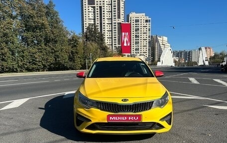 KIA Optima IV, 2019 год, 1 200 000 рублей, 1 фотография
