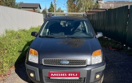 Ford Fusion I, 2008 год, 700 000 рублей, 12 фотография