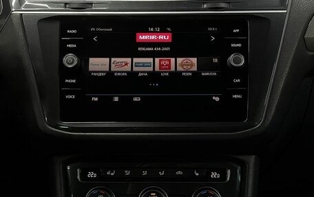 Volkswagen Tiguan II, 2019 год, 2 399 777 рублей, 9 фотография