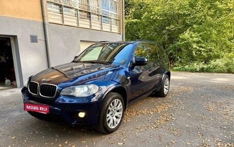 BMW X5, 2013 год, 1 990 000 рублей, 7 фотография