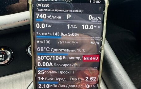 Nissan Murano, 2016 год, 1 895 000 рублей, 9 фотография