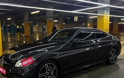 Mercedes-Benz C-Класс, 2019 год, 4 100 000 рублей, 1 фотография