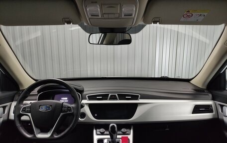 Geely Atlas I, 2021 год, 1 740 000 рублей, 8 фотография