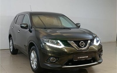 Nissan X-Trail, 2016 год, 1 425 000 рублей, 1 фотография