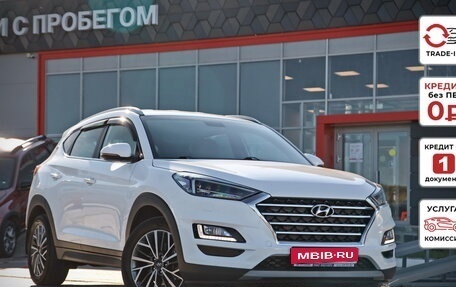 Hyundai Tucson III, 2020 год, 2 618 000 рублей, 1 фотография