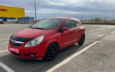 Opel Corsa D, 2008 год, 515 000 рублей, 1 фотография