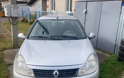 Renault Symbol, 2008 год, 310 000 рублей, 1 фотография