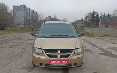 Dodge Caravan IV, 2005 год, 450 000 рублей, 1 фотография