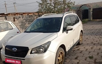 Subaru Forester, 2014 год, 1 599 000 рублей, 1 фотография