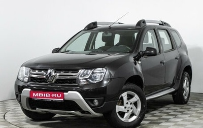 Renault Duster I рестайлинг, 2015 год, 1 197 900 рублей, 1 фотография