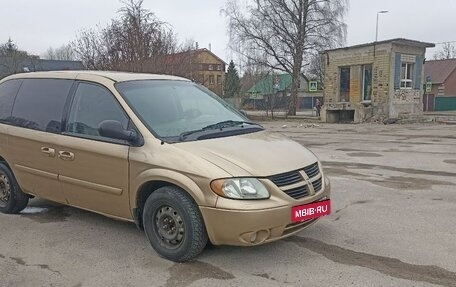Dodge Caravan IV, 2005 год, 450 000 рублей, 2 фотография