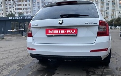 Skoda Octavia, 2013 год, 1 850 000 рублей, 1 фотография