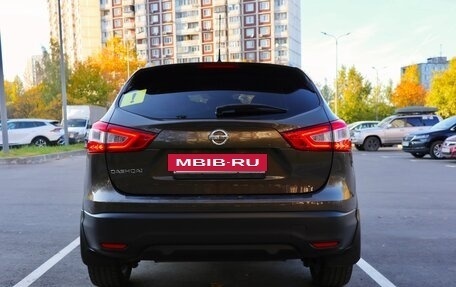 Nissan Qashqai, 2014 год, 1 250 000 рублей, 5 фотография