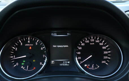 Nissan Qashqai, 2014 год, 1 250 000 рублей, 18 фотография