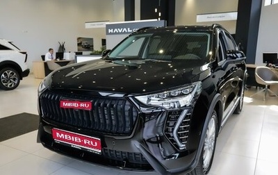 Haval Jolion, 2025 год, 2 699 000 рублей, 1 фотография