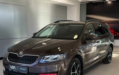 Skoda Octavia, 2014 год, 1 375 000 рублей, 1 фотография