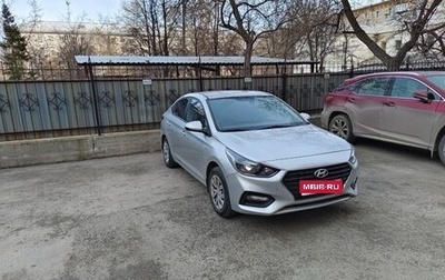 Hyundai Solaris II рестайлинг, 2017 год, 1 350 000 рублей, 1 фотография