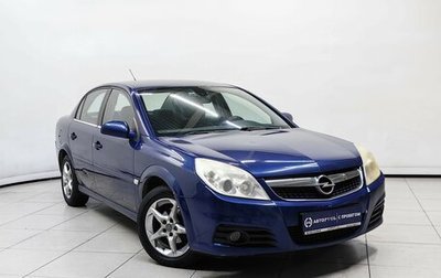 Opel Vectra C рестайлинг, 2007 год, 338 000 рублей, 1 фотография