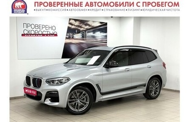 BMW X3, 2021 год, 4 795 000 рублей, 1 фотография