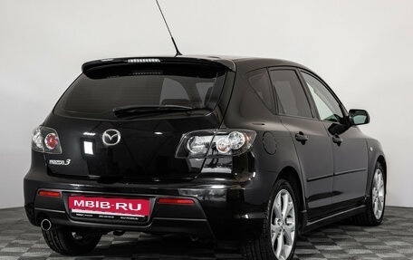 Mazda 3, 2008 год, 649 000 рублей, 5 фотография