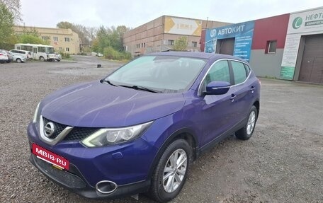 Nissan Qashqai, 2015 год, 1 250 000 рублей, 2 фотография