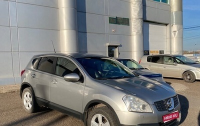 Nissan Qashqai, 2008 год, 988 000 рублей, 1 фотография
