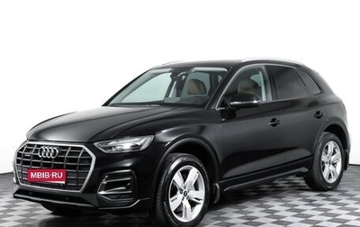 Audi Q5, 2021 год, 4 699 000 рублей, 1 фотография