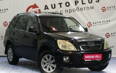 Chery Tiggo (T11), 2007 год, 399 000 рублей, 1 фотография