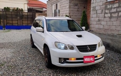 Mitsubishi Airtrek, 2003 год, 780 000 рублей, 1 фотография