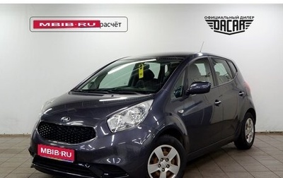 KIA Venga I, 2015 год, 1 100 000 рублей, 1 фотография
