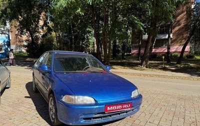 Honda Civic VII, 1992 год, 170 000 рублей, 1 фотография