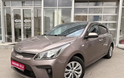 KIA Rio IV, 2019 год, 1 279 000 рублей, 1 фотография