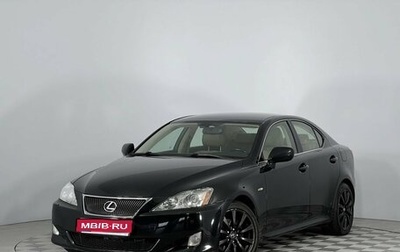 Lexus IS II рестайлинг 2, 2008 год, 1 250 000 рублей, 1 фотография