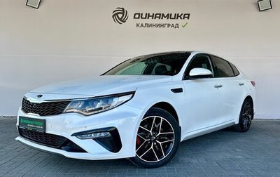 KIA Optima IV, 2018 год, 2 360 000 рублей, 1 фотография