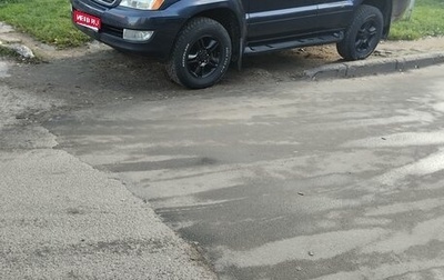Lexus GX I, 2003 год, 2 240 000 рублей, 1 фотография