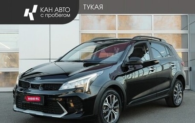 KIA Rio IV, 2021 год, 1 868 000 рублей, 1 фотография