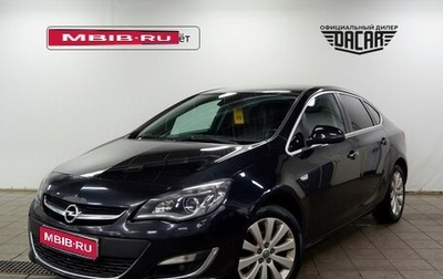 Opel Astra J, 2014 год, 730 000 рублей, 1 фотография